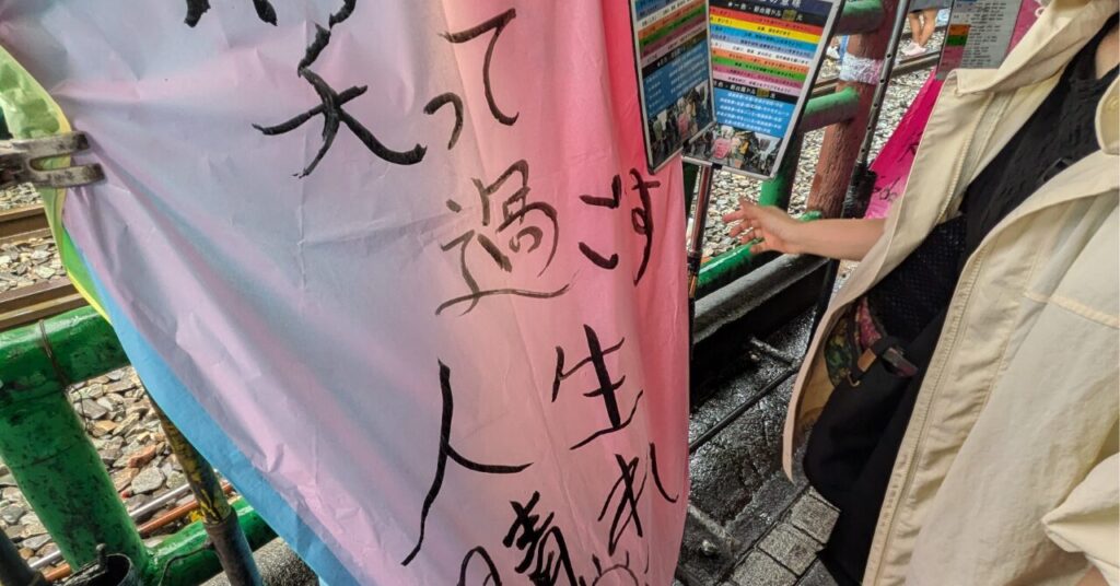 十分のランタン