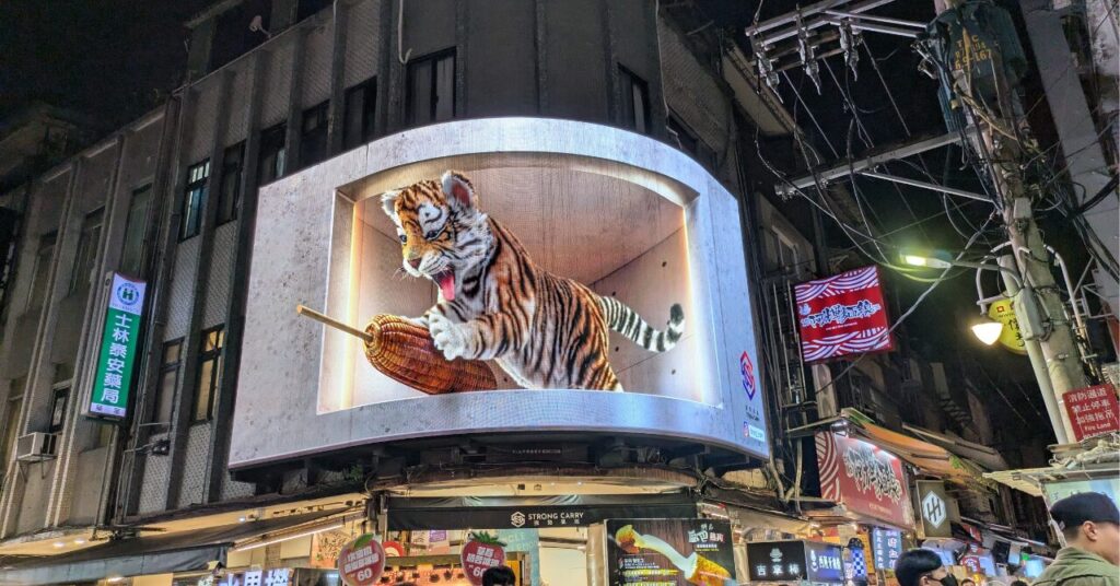 士林夜市の3D映像