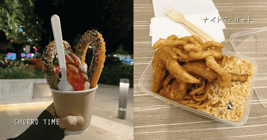 ケアンズナイトマーケット