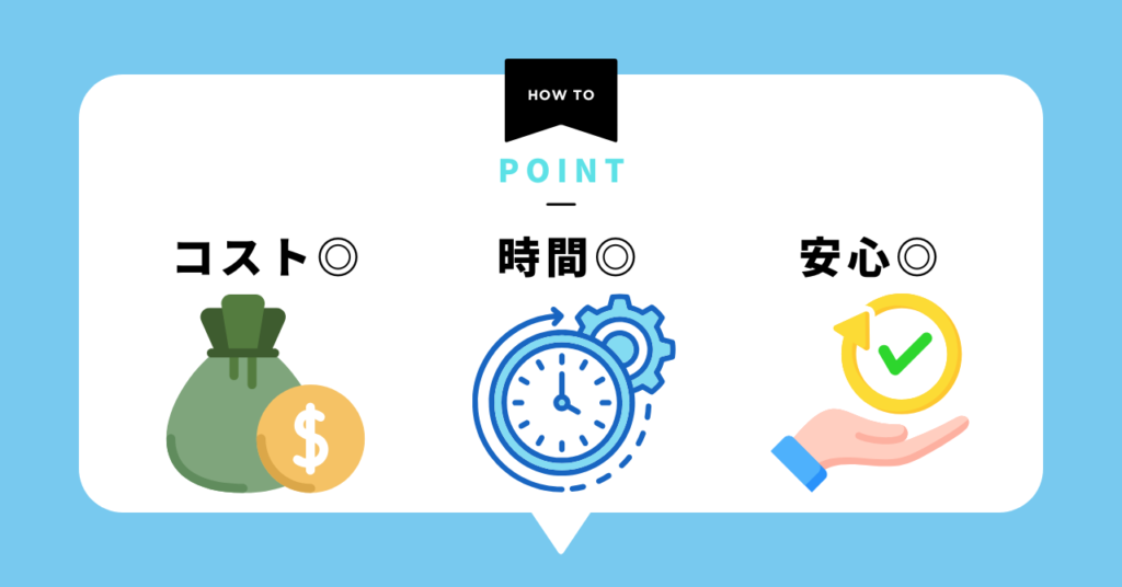 Uberを選ぶ3つの理由