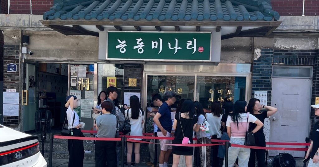 ヌンドンミナリ