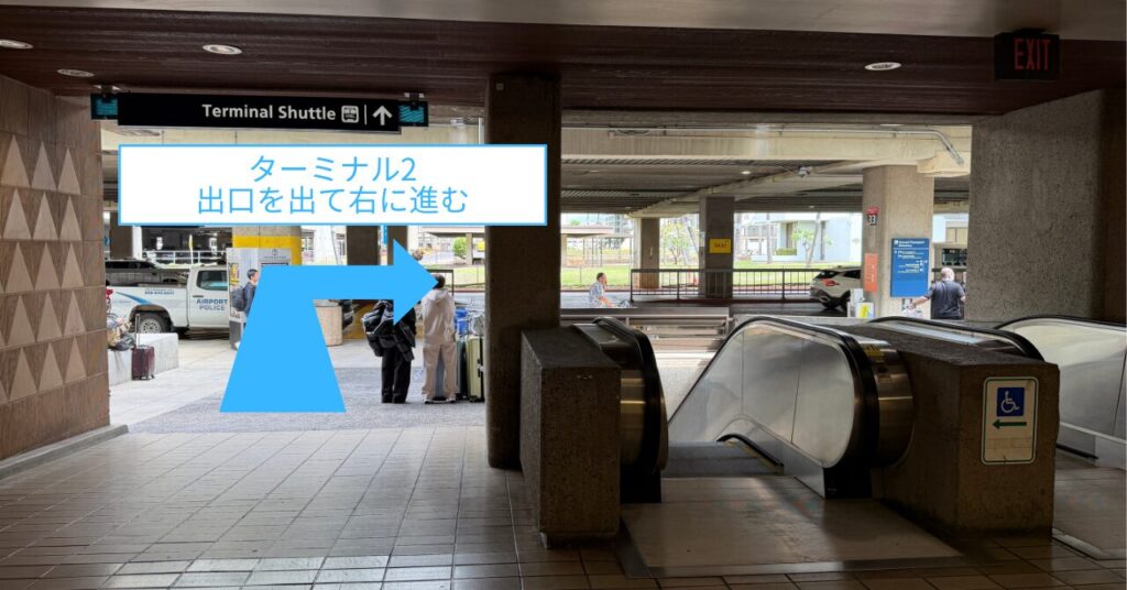 ホノルル空港ライドシェア乗り場
