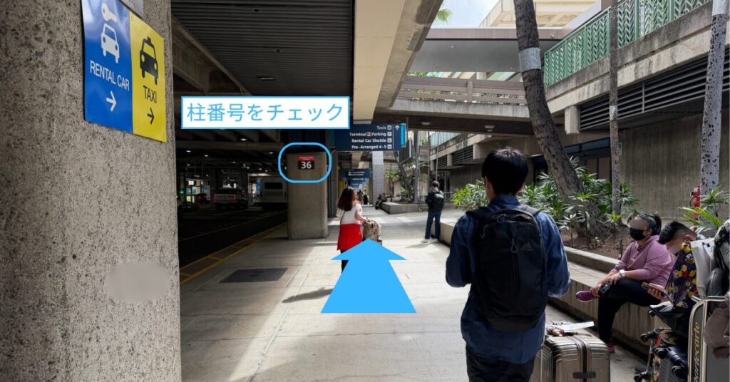 ホノルル空港ライドシェア乗り場
